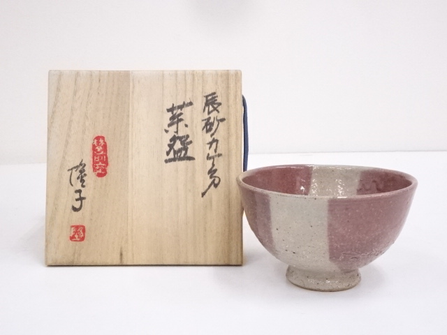 永田隆子造　辰砂掛分茶碗　共箱